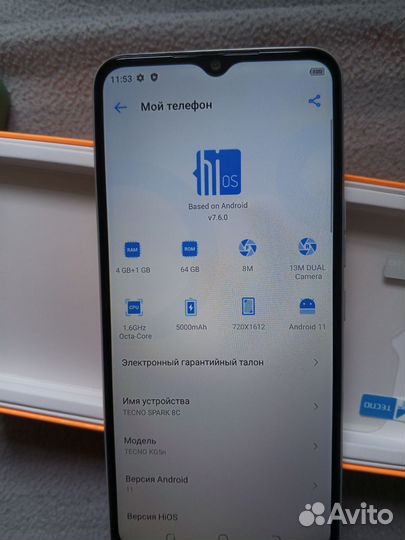 Tecno Spark 8C, 4/64 ГБ