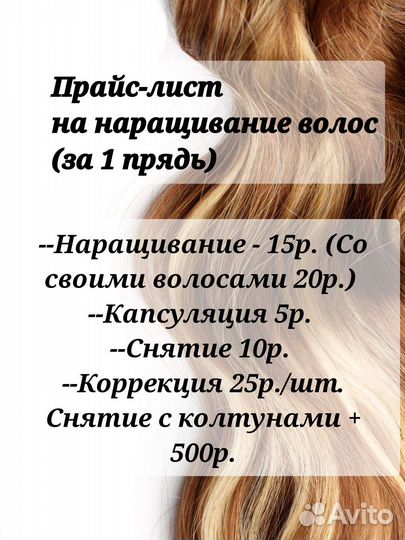Студия красоты 