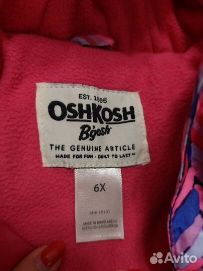 Зимний комбинезон