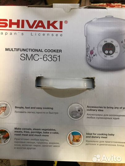 Мультиварка Shivaki SMC-6351