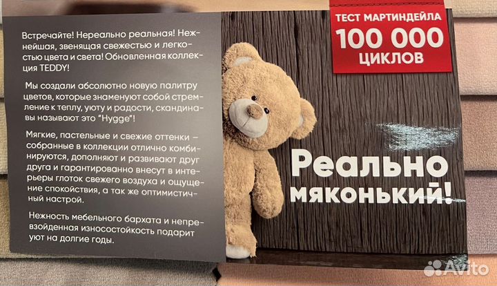 Мягкая диван-кровать для детей 