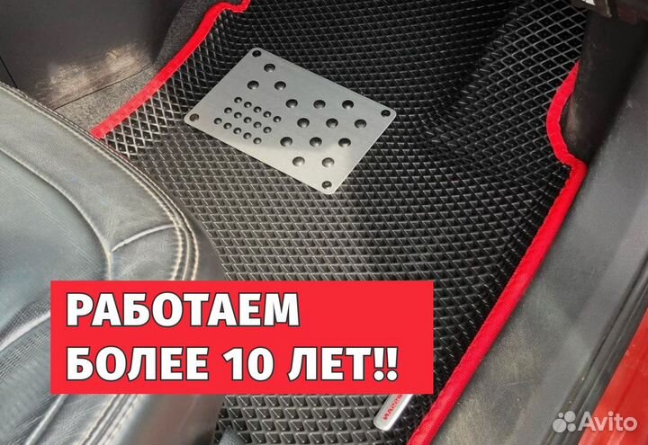 EVA ева эва коврики с бортами 3D в авто