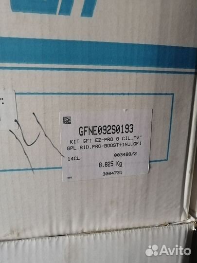 Гбо 4 поколения комплект GFI