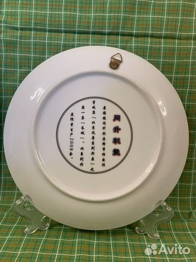 Сувенирные тарелки из разных стран