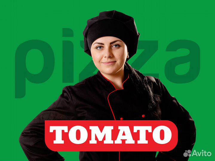 Повар в ресторан Томато (Рязань)