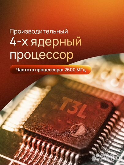 Магнитола на Андроиде