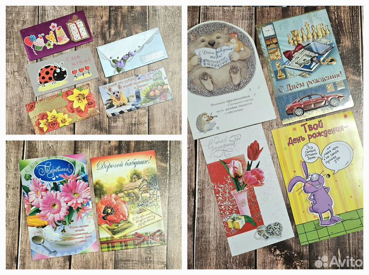 Открытки и конверты для денег пакетом
