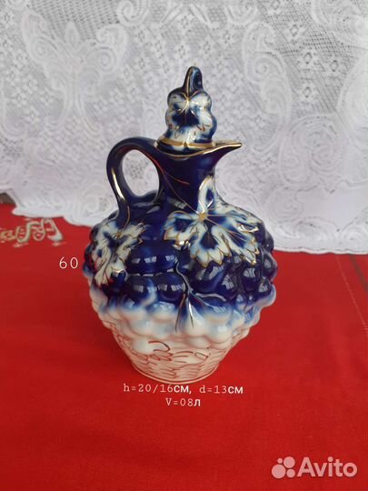 Штофы и графины СССР фарфор