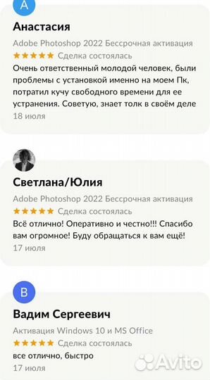 Антивирус Касперский Total Security ключ лицензия