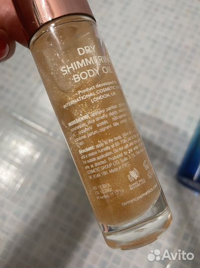 Косметические средства