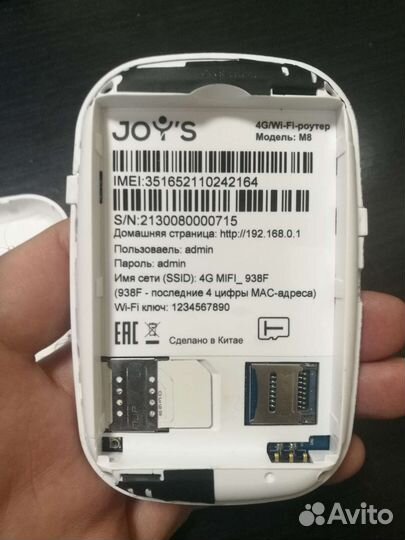 Wifi роутер 4g модем для sim