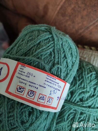 Пряжа СССР Новая