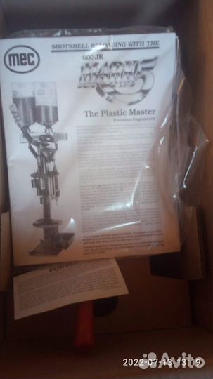 MEC 600 Jr Mark V 12 калибр