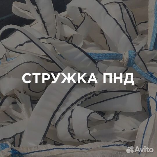 Приём Труб пнд б/у