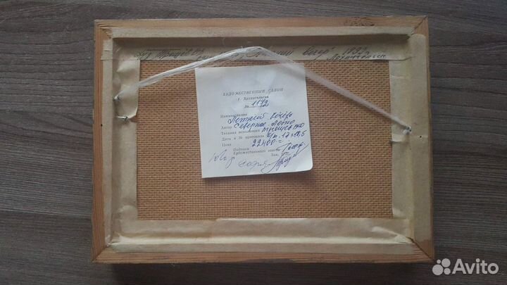 Картины художника Трещева В.Д