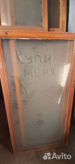 Оконные рамы б/у(створки)