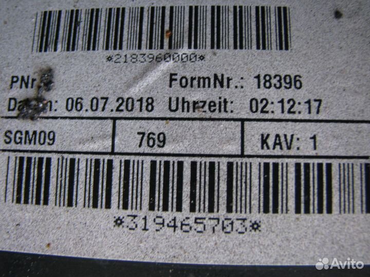 Бампер задний VW Tiguan 2 2016+