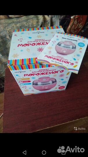 Стерилизатор