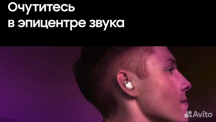 Наушники Samsung Galaxy Buds 2 Pro Новые