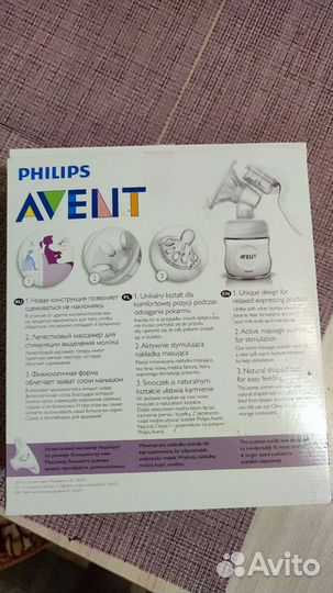 Молокоотсос avent ручной