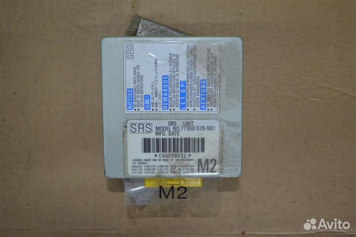 Блок SRS Honda s-mx (RH2) 1996-2002
