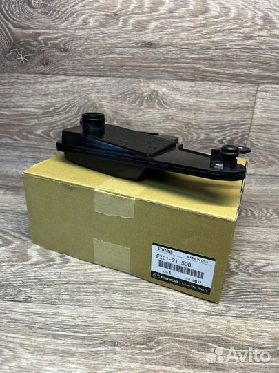 Фильтр масляный АКПП Mazda, FZ01-21-500