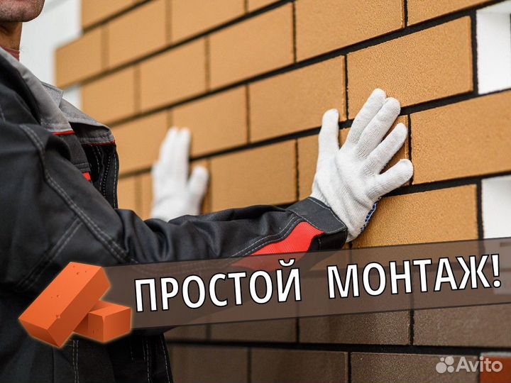 Термопанели фасадные + монтаж