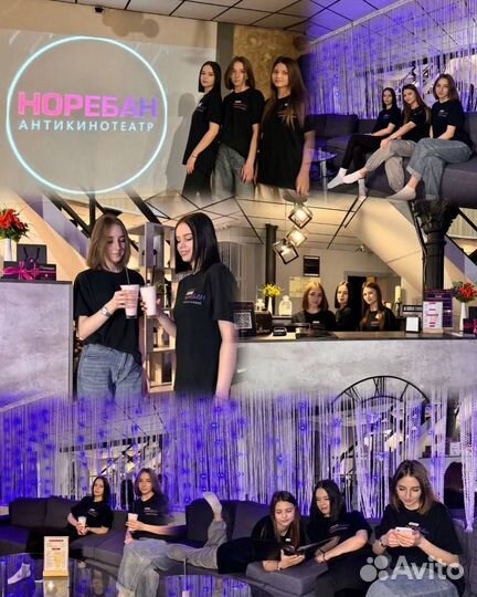 Администратор