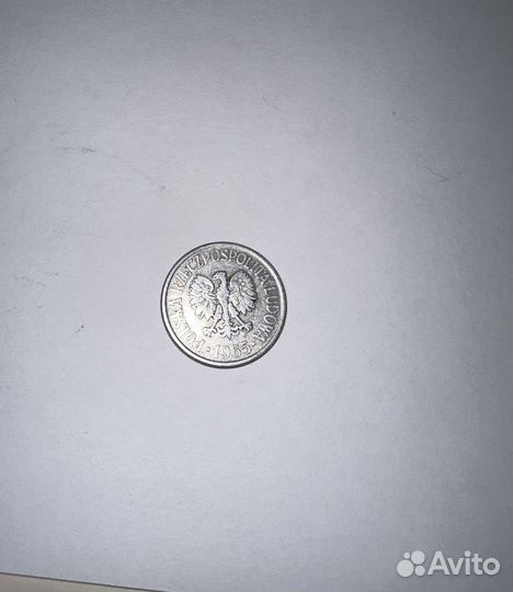 Монета СССР