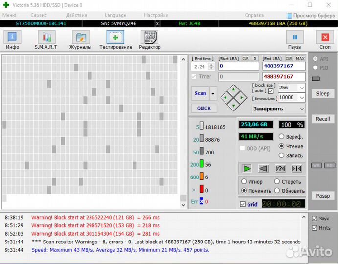 HDD накопитель 3.5
