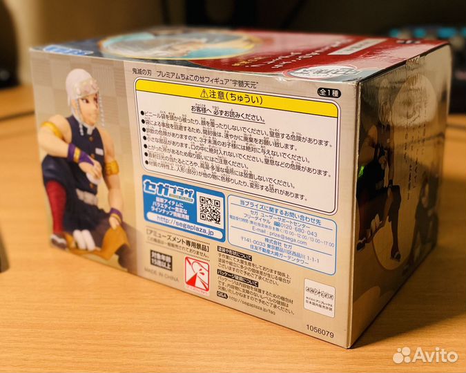 Аниме фигурка Тенген Узуй Sega оригинал