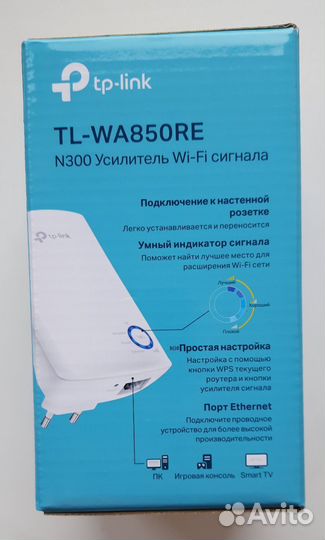 Усилитель вай фай