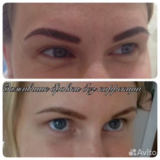 Микроблейдинг бровей