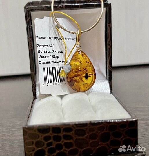 Золой кулон с аметистом, султанитом, сапфиром