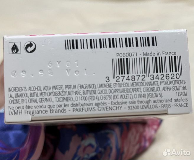 Givenchy Songe Precieux т/в 50 мл