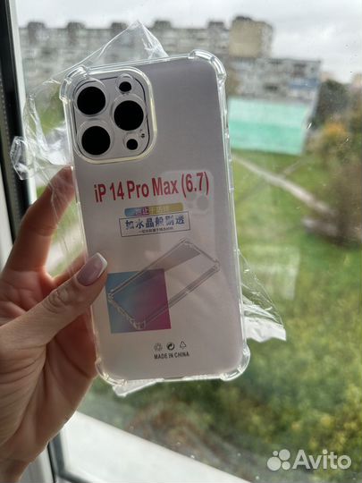 Чехол на iPhone 14 pro max