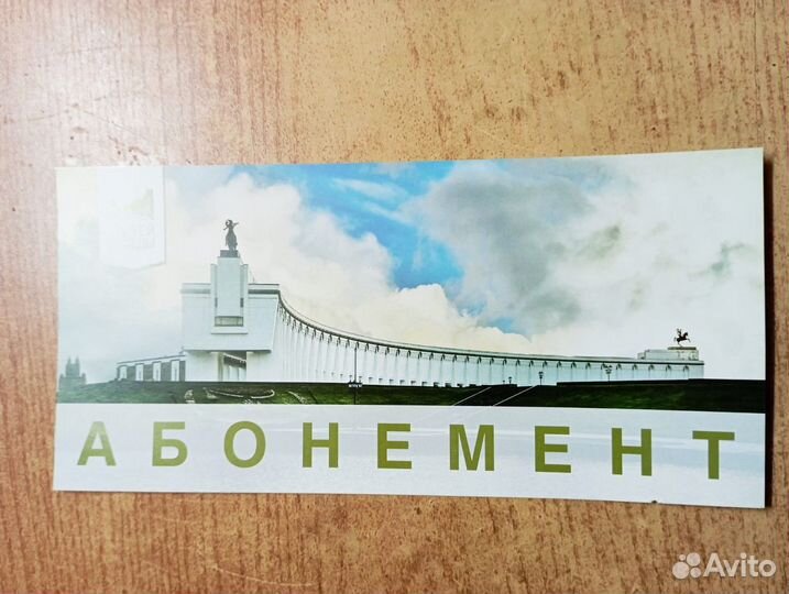 Билеты в музей Победы на 4 человека