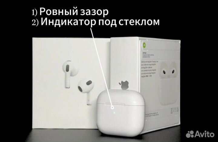 AirPods 3 (Гарантия + Чехол)