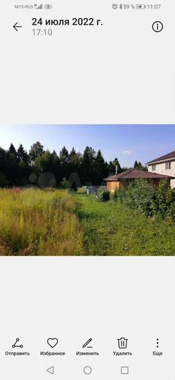 Участок 12 сот. (ИЖС)