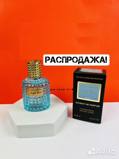 Духи Dolce & Gabbana Light Blue