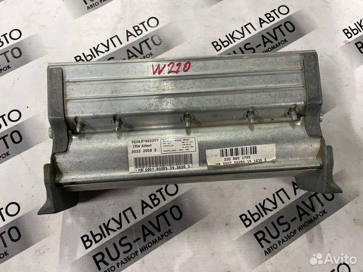 Подушка пассажирская Mercedes S W220