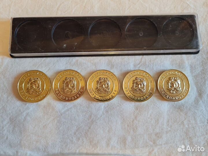 Медали сувенирные Петродворец