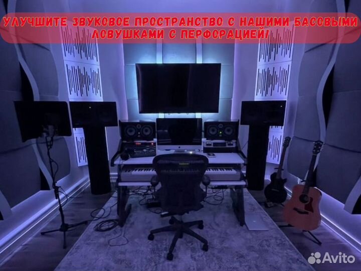 Басовые ловушки с перфорацией