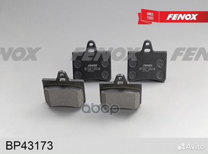 Колодки тормозные дисковые задние BP43173 от фирмы