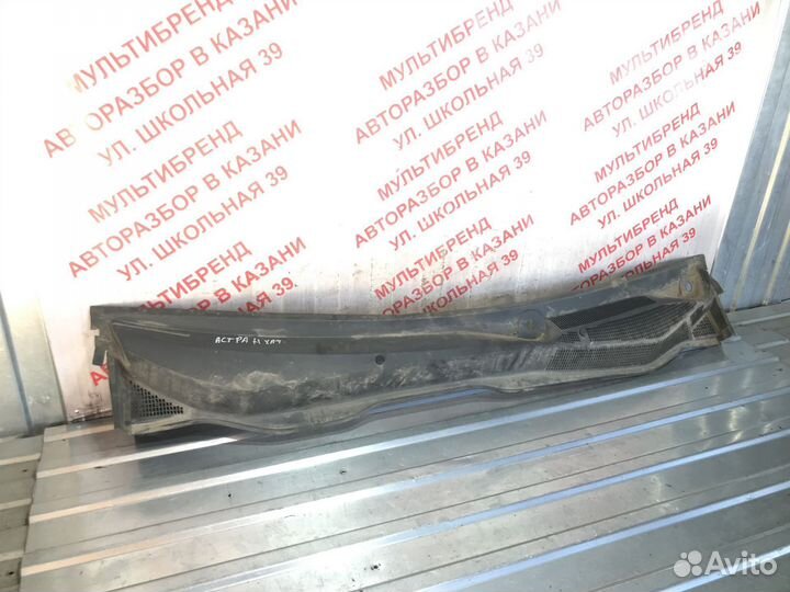 Жабо / водосток Опель Астра H хэтчбек