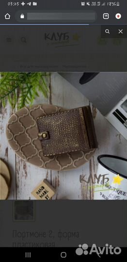 Пластиковые формы для мыла