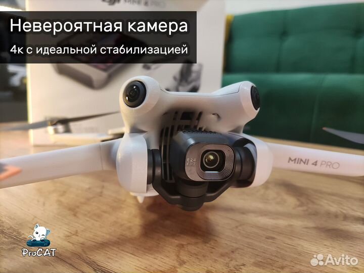 Аренда Квадрокоптер DJI Mini 4 Pro 512GB +Продажа