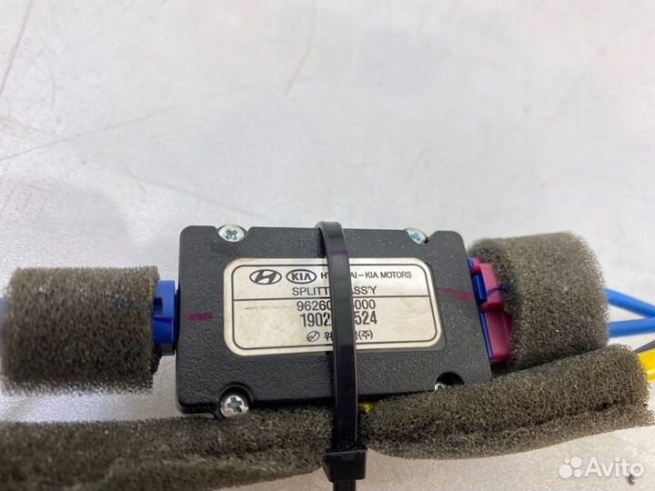 Антенна Hyundai Santa Fe TM D4HB 2020