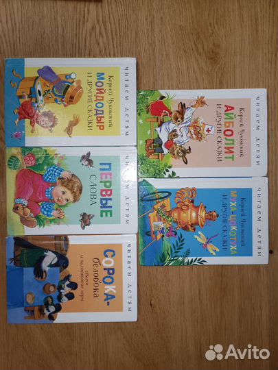 Книги для малышей