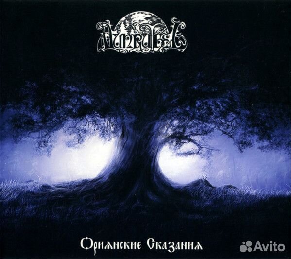 Редкие муз.CD,жанра Black-metal,RAC,Паган - металл